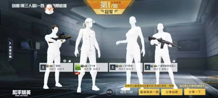 和平精英里的外挂怎么打开（和平精英外挂怎么弄）